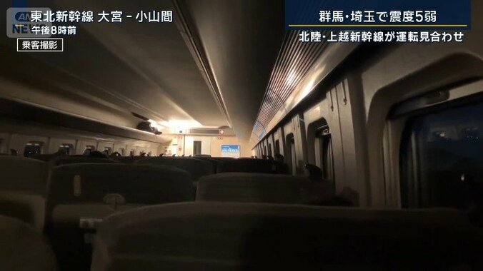 【情報まとめ】埼玉北部・群馬南部で震度5弱　津波の心配なし 6枚目