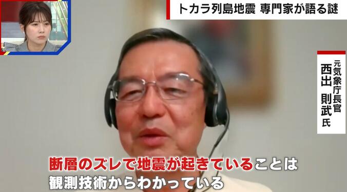元気象庁長官 西出則武氏