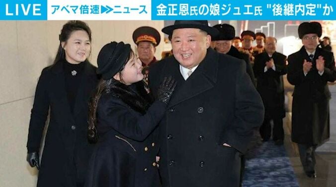 金正恩総書記と娘のジュエ氏