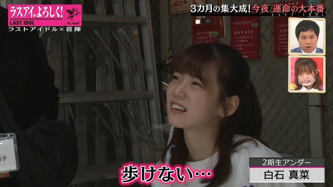 ラストアイドルを襲ったまさかのアクシデント…白石真菜が殺陣稽古中に転倒 4枚目