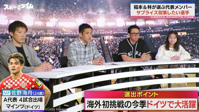 【写真・画像】　2枚目