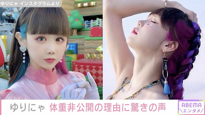 異次元スタイルで話題のゆりにゃ、自身の水着姿に「太った」現在の体重を“非公開”に 1枚目