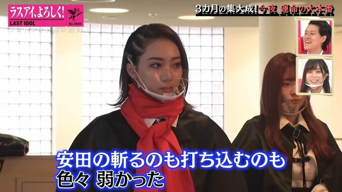「斬られに行くんじゃねぇ、斬りに行くんだ！」ラスアイ阿部菜々実＆西村歩乃果、本番前の声出しでグループを一つに 5枚目
