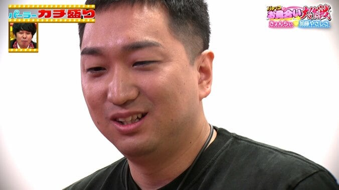 加藤やさしさ