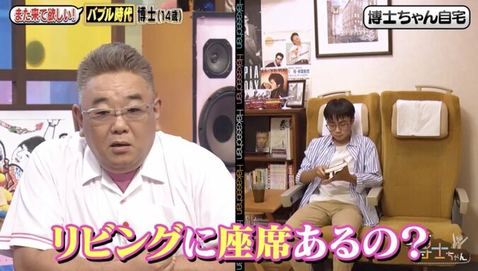 月々の定期代は9万円！令和っ子には理解不能なバブル時代の「新幹線通勤」ブーム 4枚目