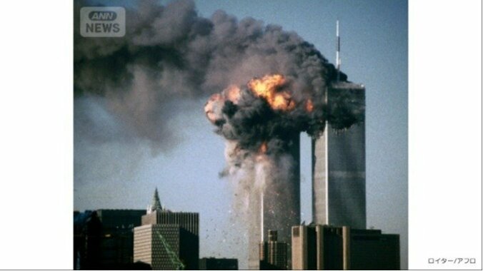 アメリカ・ニューヨーク　攻撃を受けた世界貿易センタービル （2001年9月）