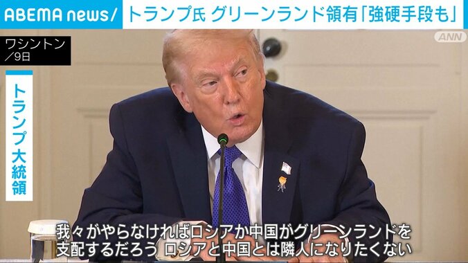 トランプ大統領
