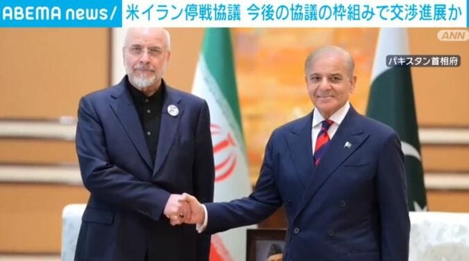 パキスタン首相府