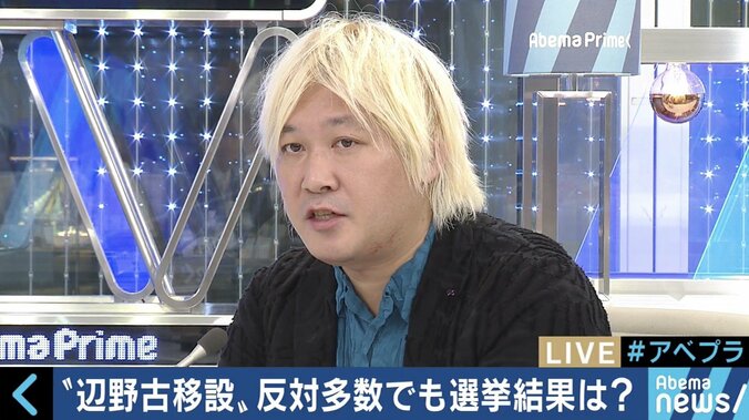 竹田恒泰氏「沖縄の基地負担が大きいというのは幻想だ」津田大介氏、森本敏氏らと沖縄問題を議論 2枚目