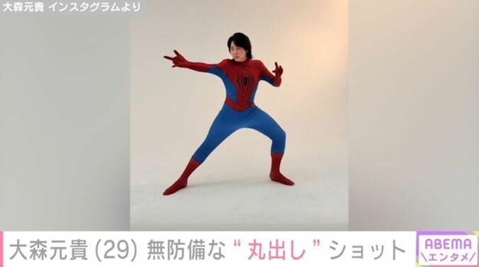 大森元貴