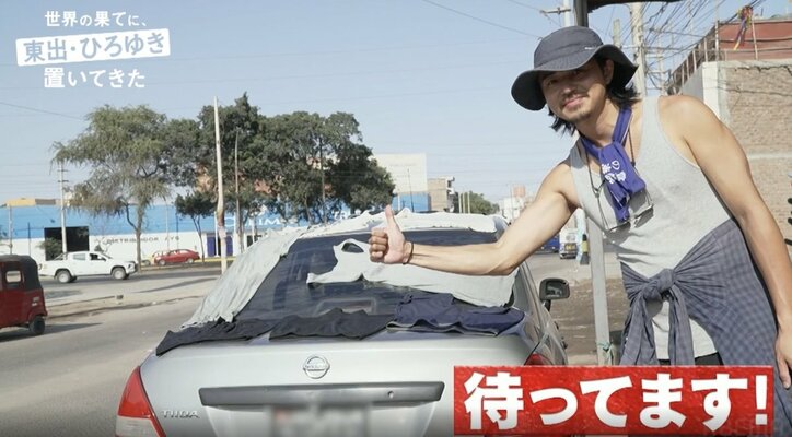 【写真・画像】「可愛い子率が高い」ひろゆき、南米で出会った美女たちを振り返る 2枚目