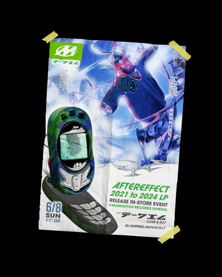 【写真・画像】　2枚目