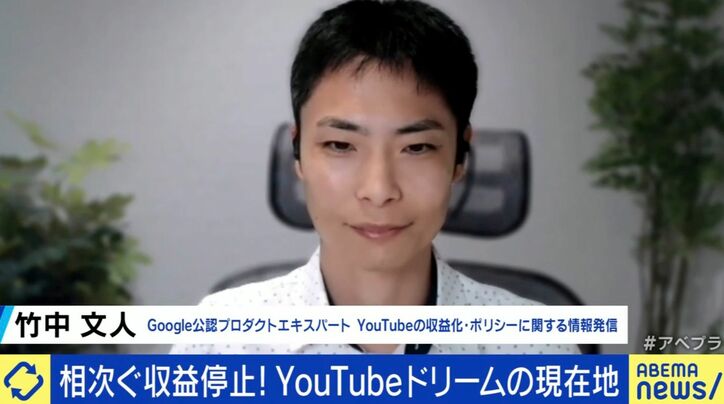 竹中文人氏