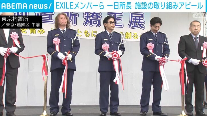 EXILEメンバーとサッカー元日本代表岡野雅行