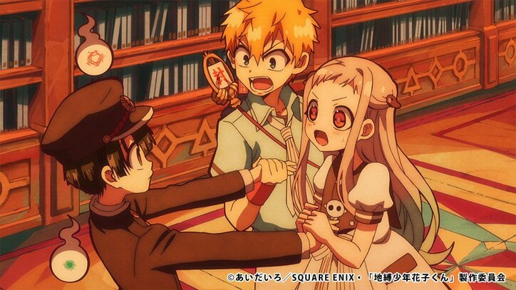 アニメ「地縛少年花子くん」寧々の過去と未来が記された本には… 第6話先行カット＆あらすじ解禁