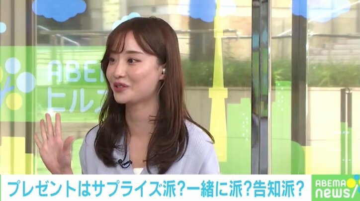 柴田阿弥アナ、「好きなタイプ」を聞いてくる人に嫌悪感「好きなタイプとか聞かない人が好きですって答えちゃう」