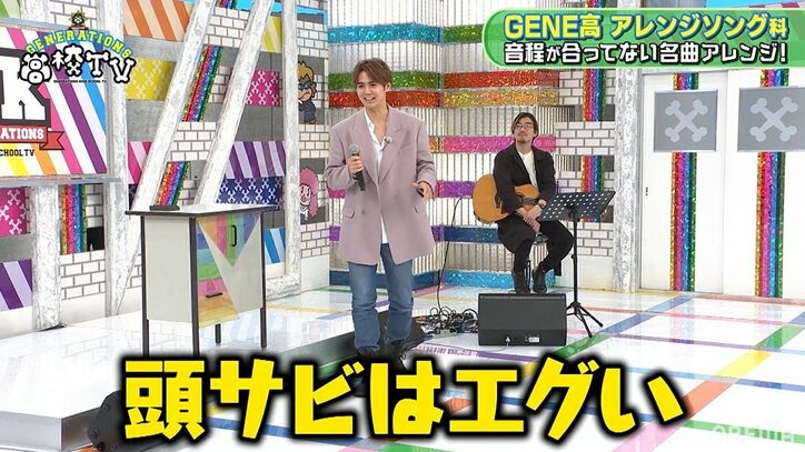 片寄涼太、YOASOBI『夜に駆ける』を別の曲にアレンジするも難易度高すぎて「アカン！ごめん！」