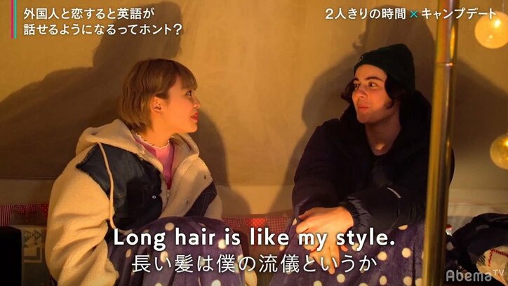 弘中綾香アナ、イケメン外国人の優しさに半泣き「彼女のために髪切るって…」