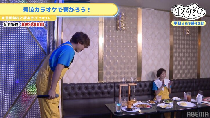 金田朋子の涙腺崩壊！？“号泣カラオケ大会”に感動の嵐【声優と夜あそび】