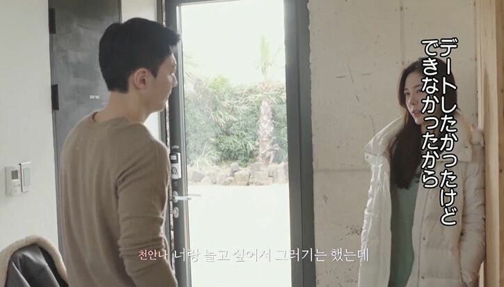 タレ目美女、気になる彼を隠れてデートに誘い…「彼女とデートした後に私とカフェいかない？」『HEART SIGNAL』