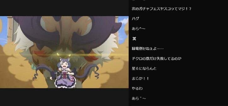 ファンなら見慣れた例のやつも!「プリンセスコネクト!Re:Dive」#12/ABEMA的反響まとめ