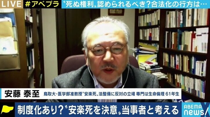 日本人は“死にたい”と訴える患者と正しく向き合えるのか…闘病生活の末に安楽死を決断した女性と考える