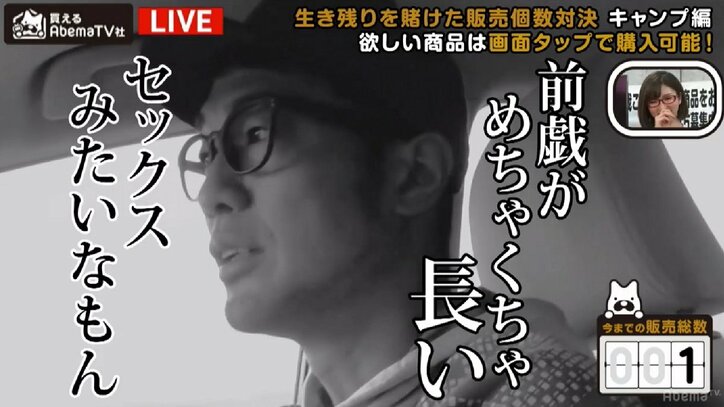 キャンプ1週間前に作る料理を決めるのは、「前戯がめちゃくちゃ長いセックス」みたいなもの