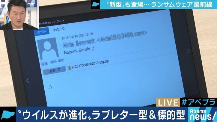 PC内の家族写真や病院のシステムが”人質”に!他人事ではない「身代金要求型ランサムウェア」の実態