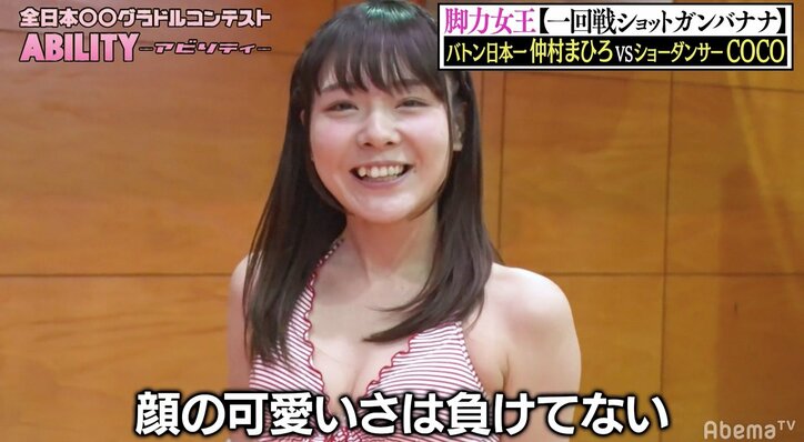 深夜バス移動の“親孝行”グラドル・仲村まひろ、「勘違い発言」でまさかの好感度失墜