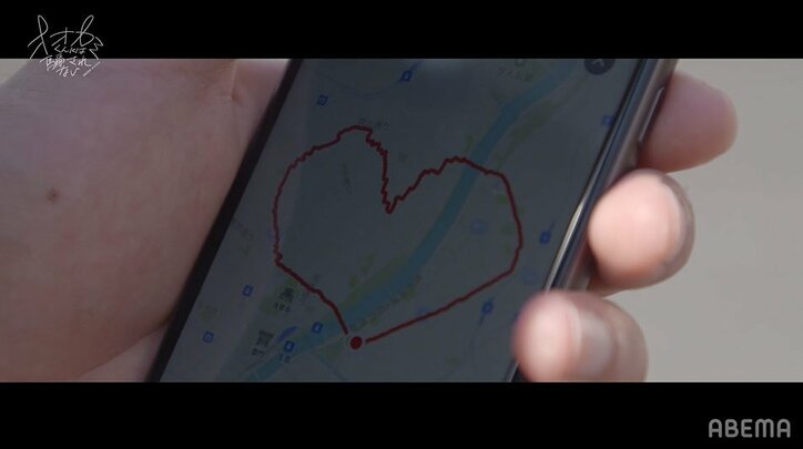 藤枝喜輝、好きな人のために12キロ激走するも想い届かず…切ない結末に号泣『オオカミくん』第5話