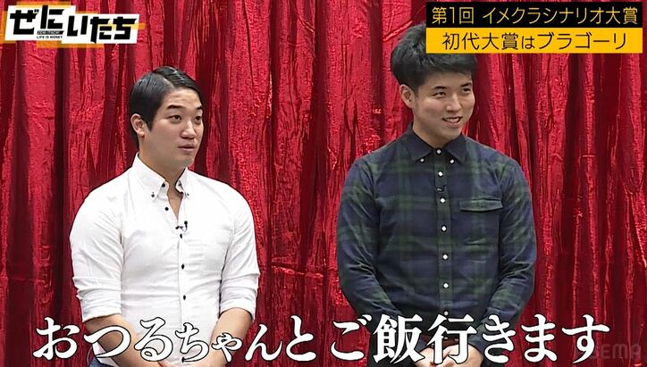 東ブクロ、後輩芸人の片思い相手“素人エロ女子”に興味「会ったら行くよ、そんなもん」宣戦布告