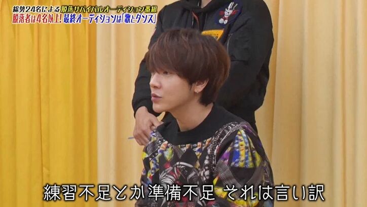 「自分の荷物を持って帰って」ついに脱落者5人が決まる…『G-EGG』厳しすぎるユナクの審査にメンバーたちも困惑、涙の展開に