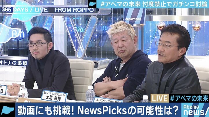 佐々木紀彦氏「NewsPicksで日本の経済の構造を変えていきたい」　”デパ地下で試供品の品評会をしているようなもの”との批判も