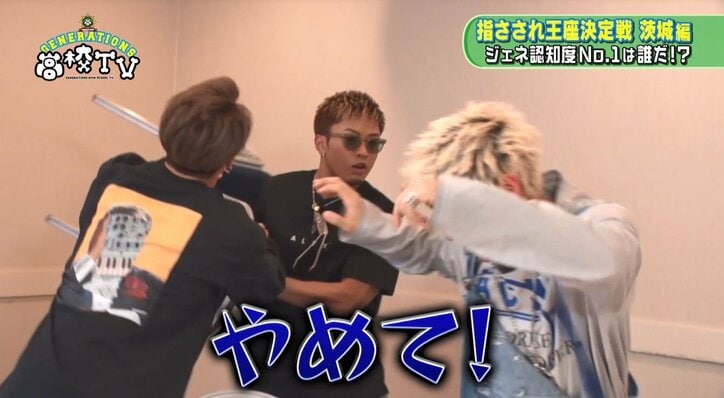 GENERATIONS龍友、涼太との知名度の差に「会社のせい」「マネジメントが悪い」と不満爆発!