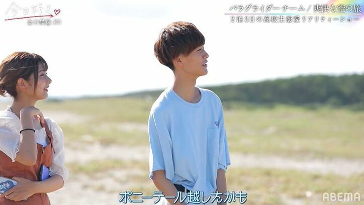 「…クソ可愛い」高1モテ男子・ふうた、高3女子・みらいの髪型を照れながら絶賛…縮まる距離『今日好き』金木犀編第3話