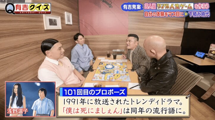 【写真・画像】有吉弘行、ウエディングドレス姿で写真撮影「家に並べて飾りたい。妻の写真と私の写真」 2枚目