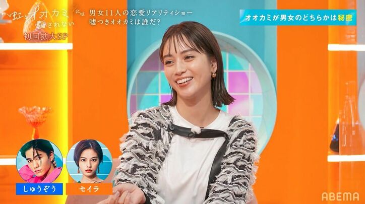 神尾楓珠「キュンとしないと言わない」、男性が女性に言う“ズルい”という言葉の真意に持論『虹オオカミ』第1話