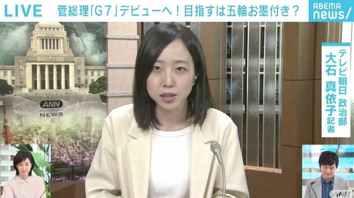 菅総理G7デビューへ、目指すは五輪開催の“お墨付き”? 初の国際会議の場に“心配”の声も