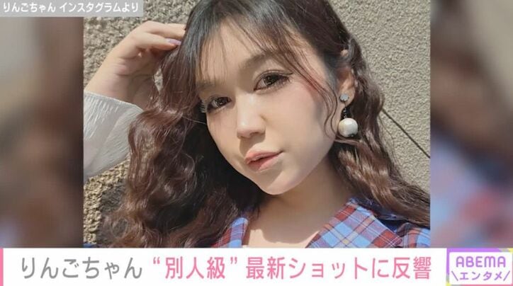 りんごちゃん