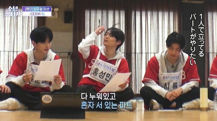 「メンタルやられた」ビジュアルと実力のスゴさを見せつけられた元HYBE練習生が自信喪失