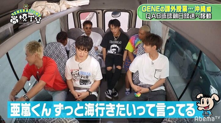 白濱亜嵐、ナイトプールでの願望を語る「貝殻の浮き輪に…」