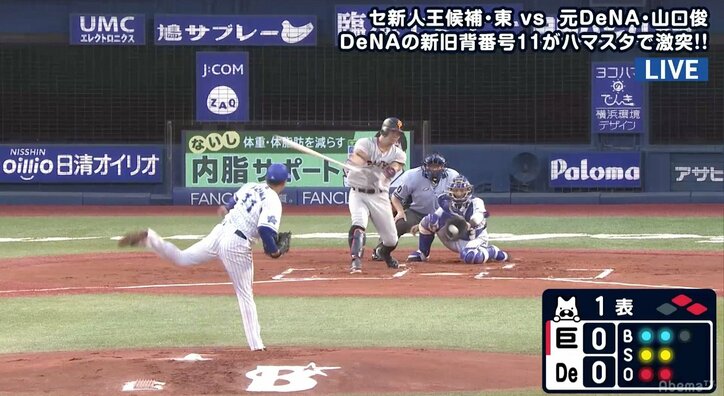 「投げさせてやってくれよ！」野村弘樹氏が本音激白　7回116球無失点で8勝目、横浜DeNA東の継投について