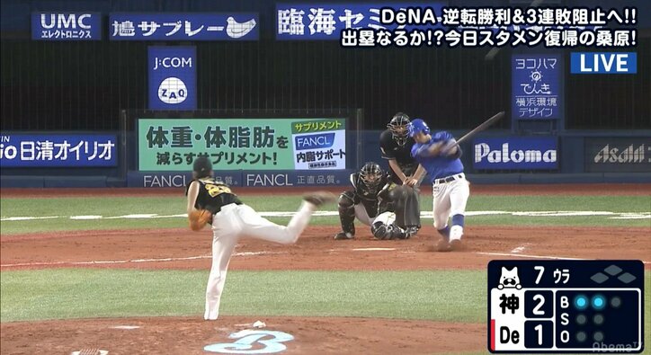 横浜DeNA桑原、「桑パンチ」で阪神・藤川球児をKO　チームは「守乱続き」で終盤に追加点許す