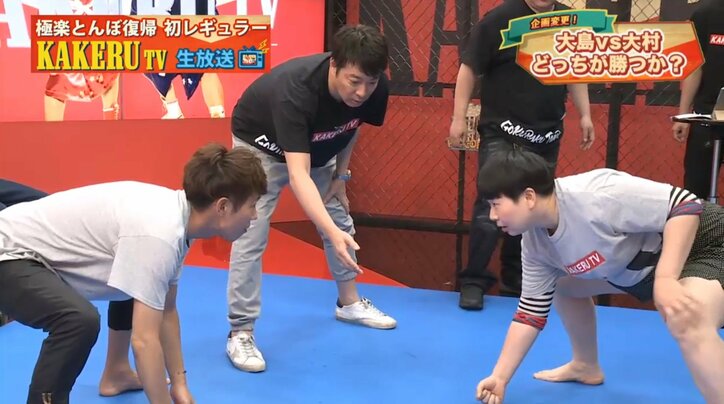 森三中 大島、トータル 大村の不倫に怒り相撲対決「主婦の敵!」