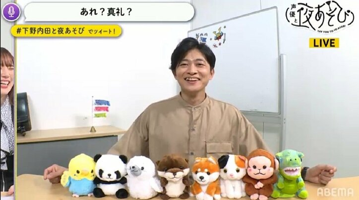 下野紘&内田真礼がランドセル姿の小学生に!?久しぶりの2人っきりの“夜あそび”に 下野も思わずハイテンション!