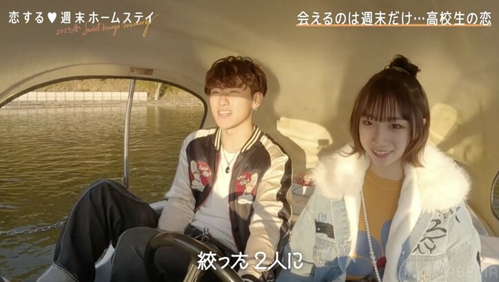 なんであの子なの…木下優樹菜似の高1女子・ここな、親友とのドロドロ三角関係に絶望