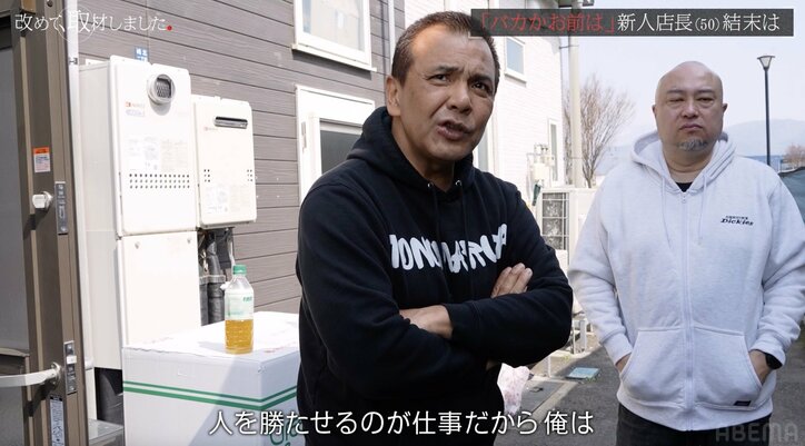 清水社長