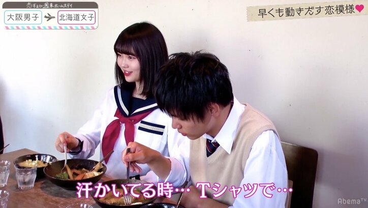 『恋ステ』新シーズンにまさがリベンジ参戦!今回は第一印象から両思い!?