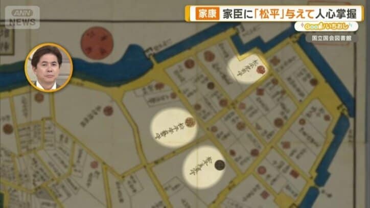 江戸の切絵図
