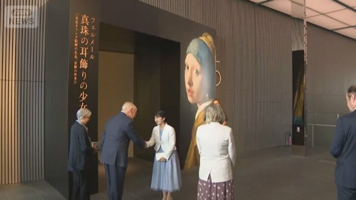 愛子さま